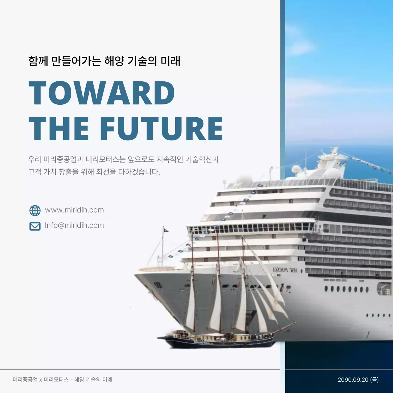 흰색 깔끔 비즈니스 계약서