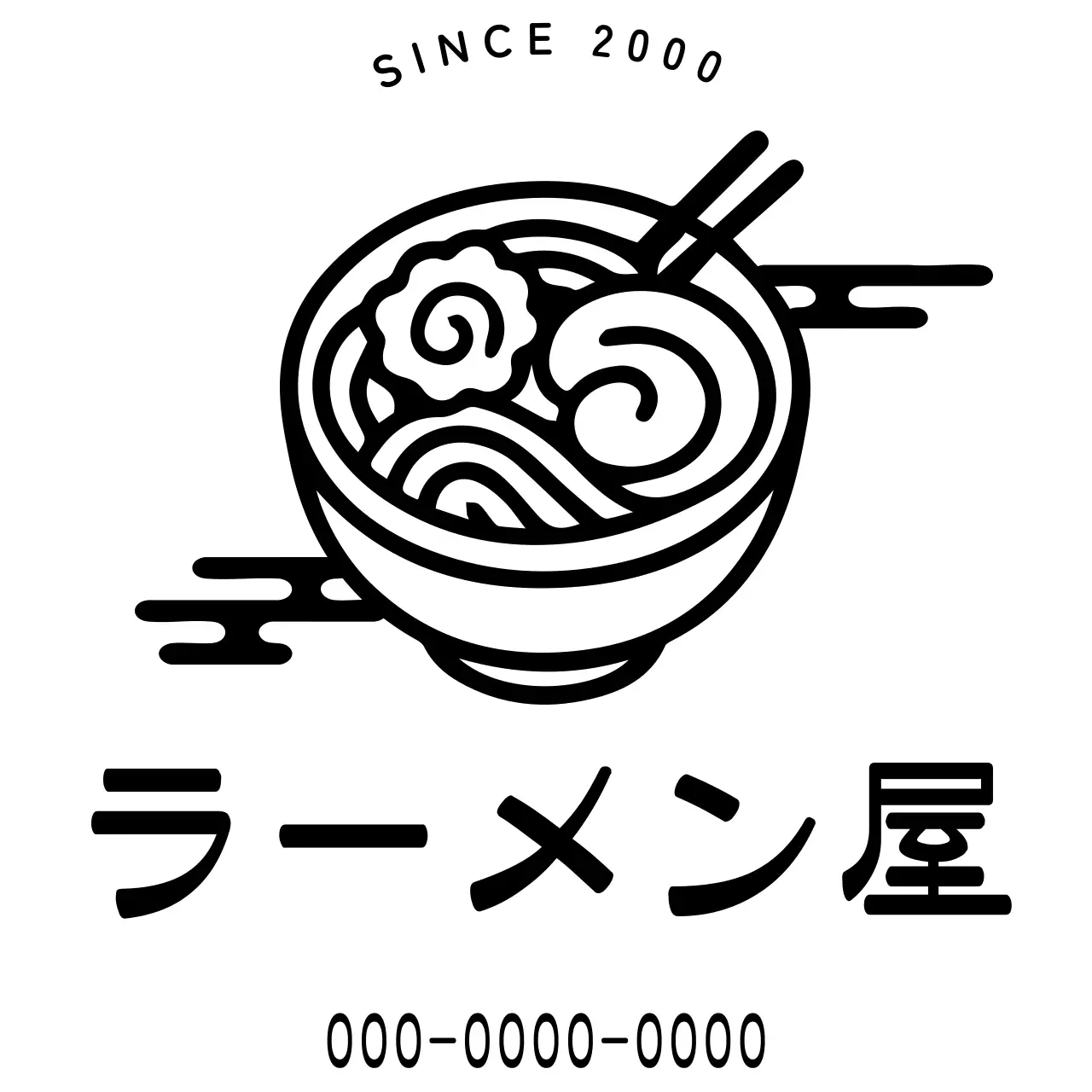 白黒 シンプル ラーメン ロゴ トラディショナル
