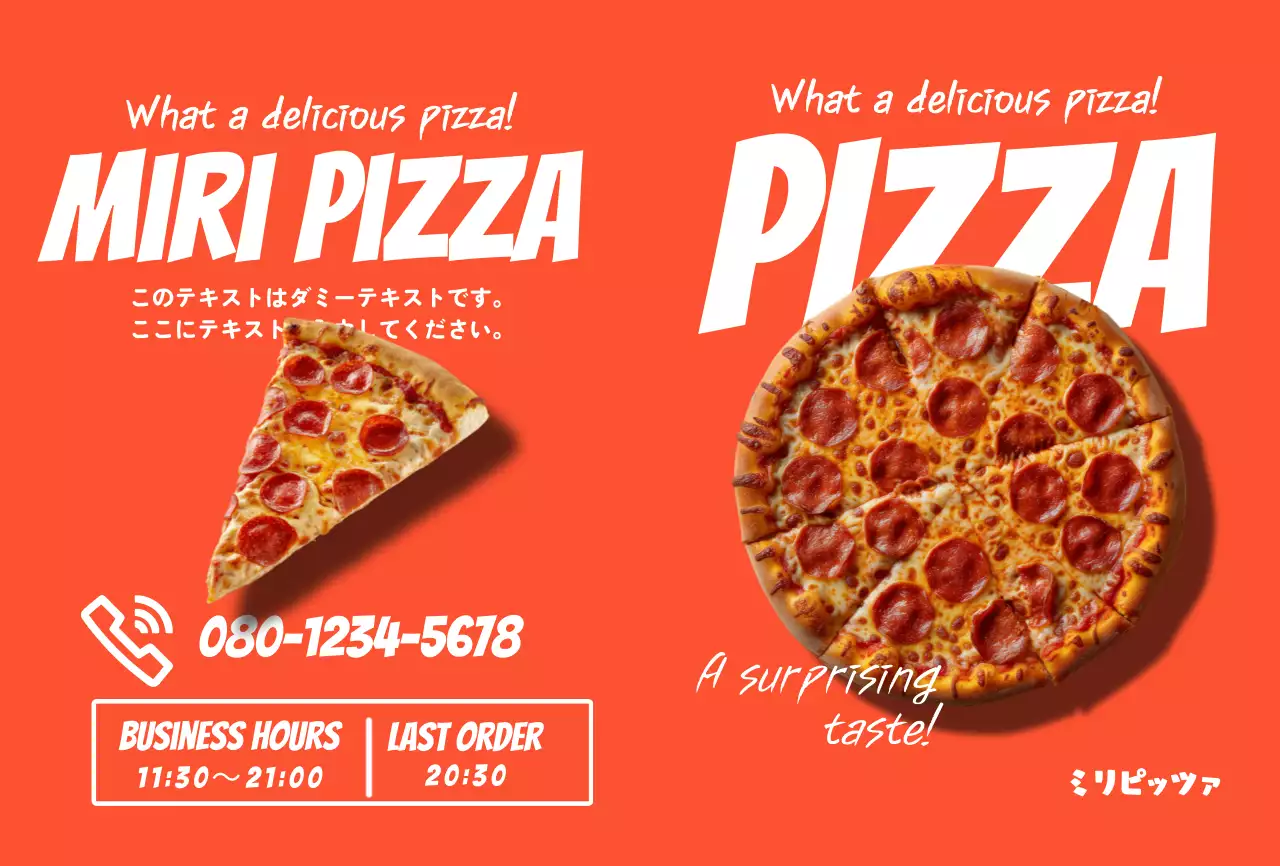 赤 ポップ ピザ メニュー表 メニュー強調イラスト