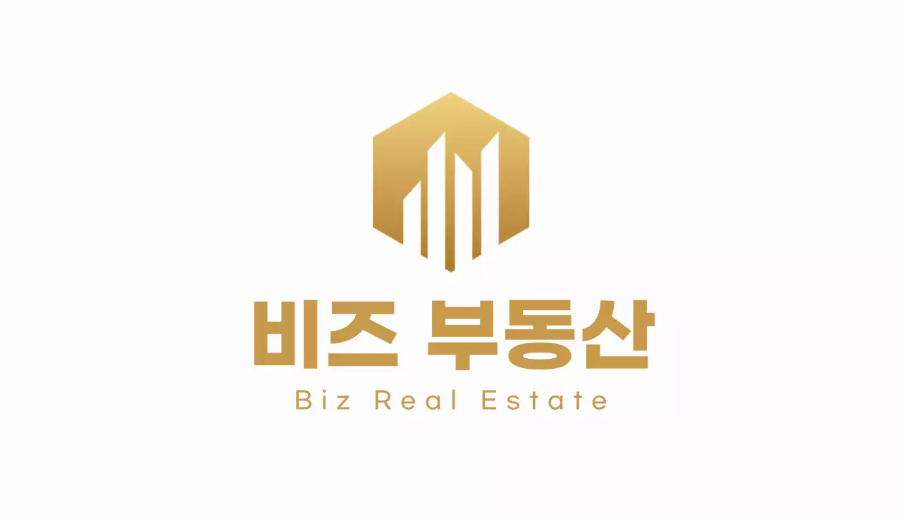 골드 모던한 부동산 로고