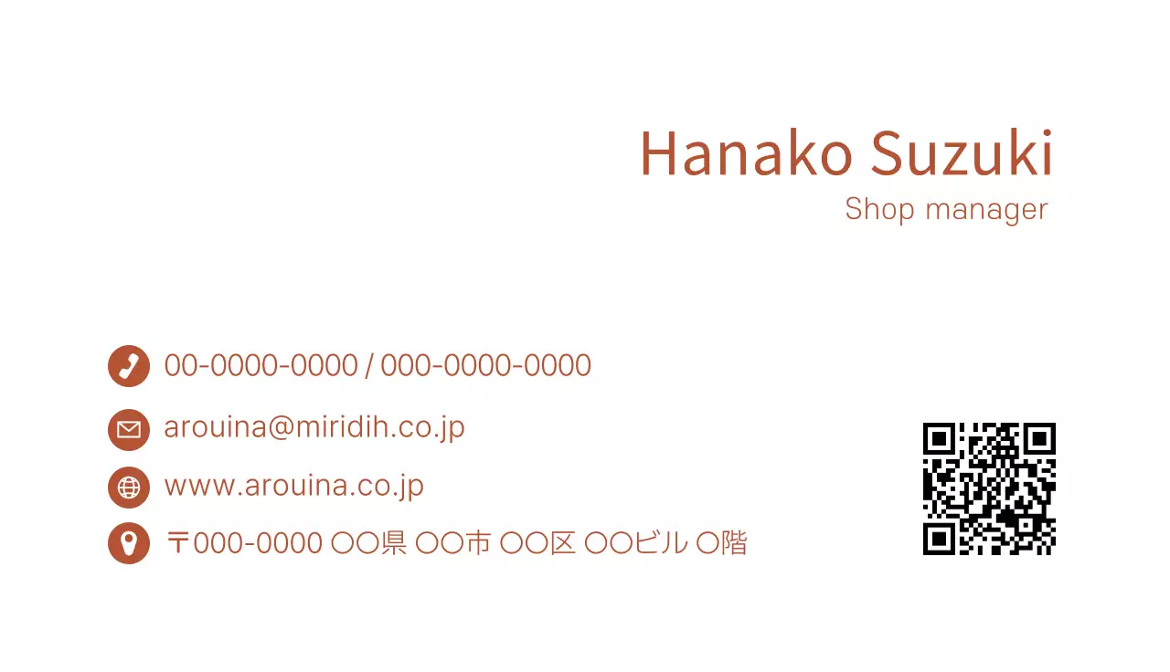 ピンクと茶色のおしゃれなブランドショップ名刺デザイン