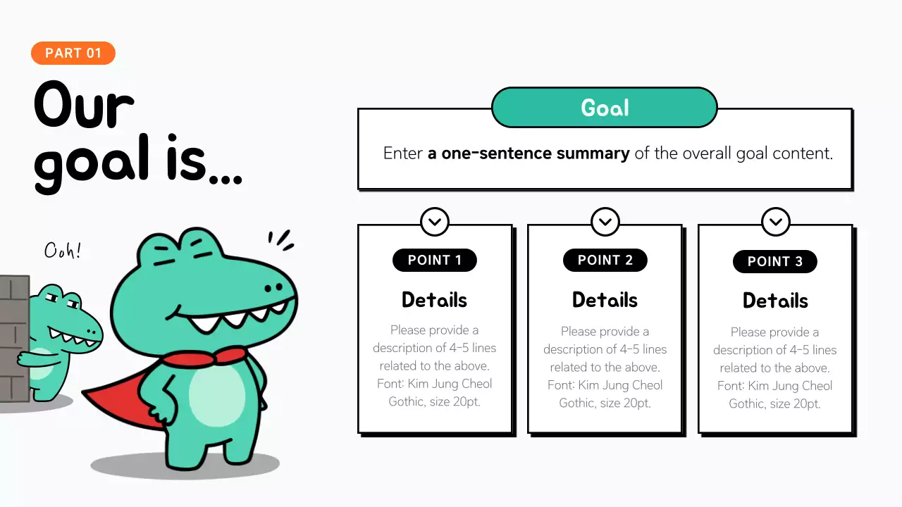 민트 플레이풀 미팅노트 가이드 프레젠테이션