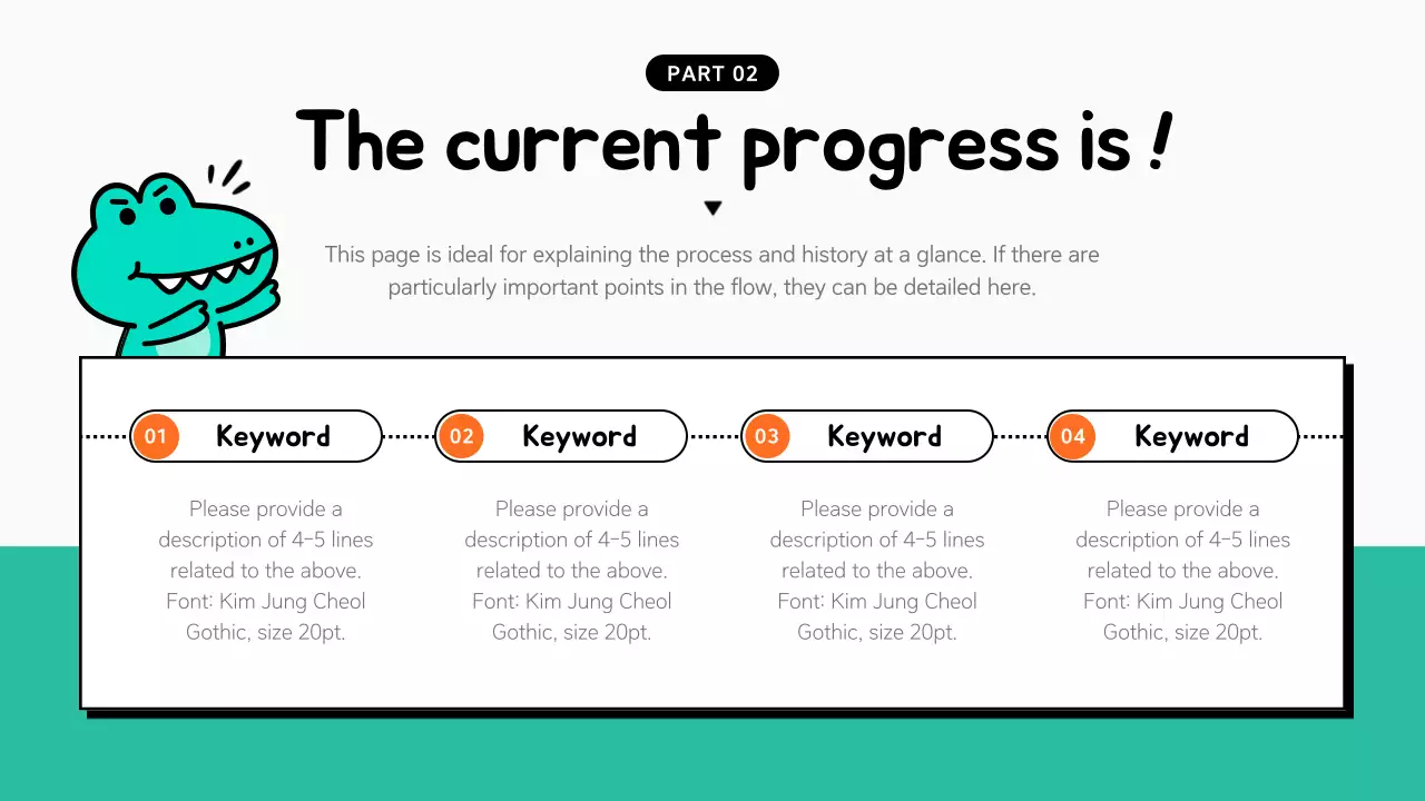 민트 플레이풀 미팅노트 가이드 프레젠테이션
