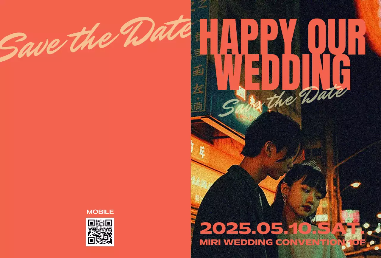 주황 빈티지 결혼 초대장