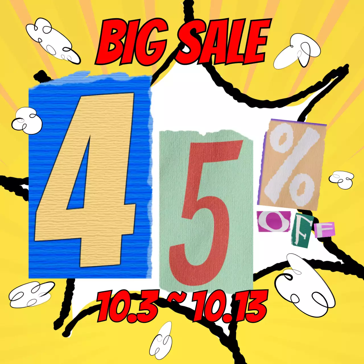 노랑 팝 세일 프로모션