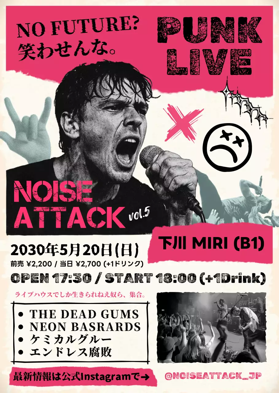 赤 暗い 音楽 フライヤー