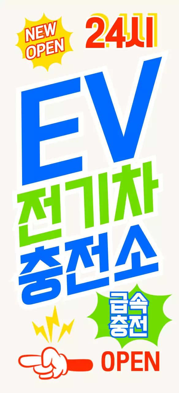 아메리칸 빈티지 핸드페인팅 주유소 입간판