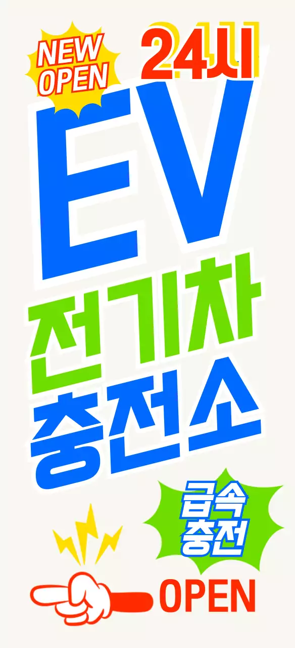 아메리칸 빈티지 핸드페인팅 주유소 입간판