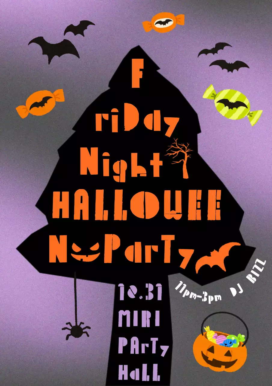 연보라 레트로 할로윈 홍보