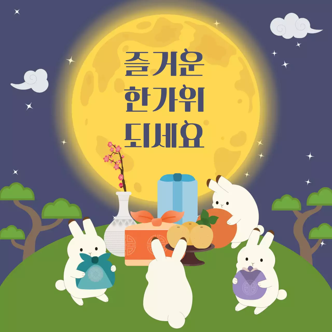 파랑색의 아기자기한 한가위 추석 인사 게시글