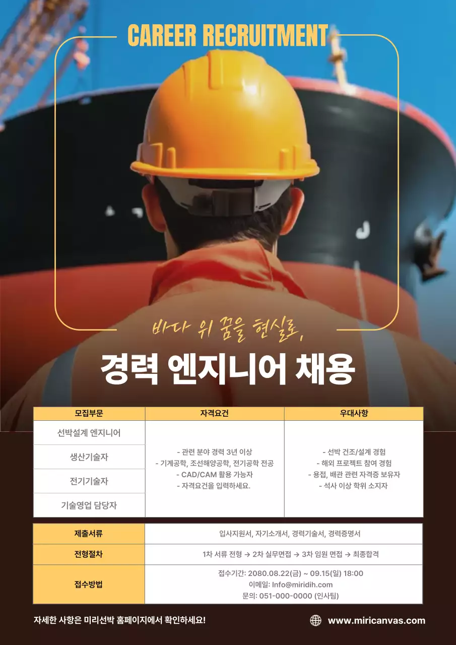 파랑 모던 채용 모집