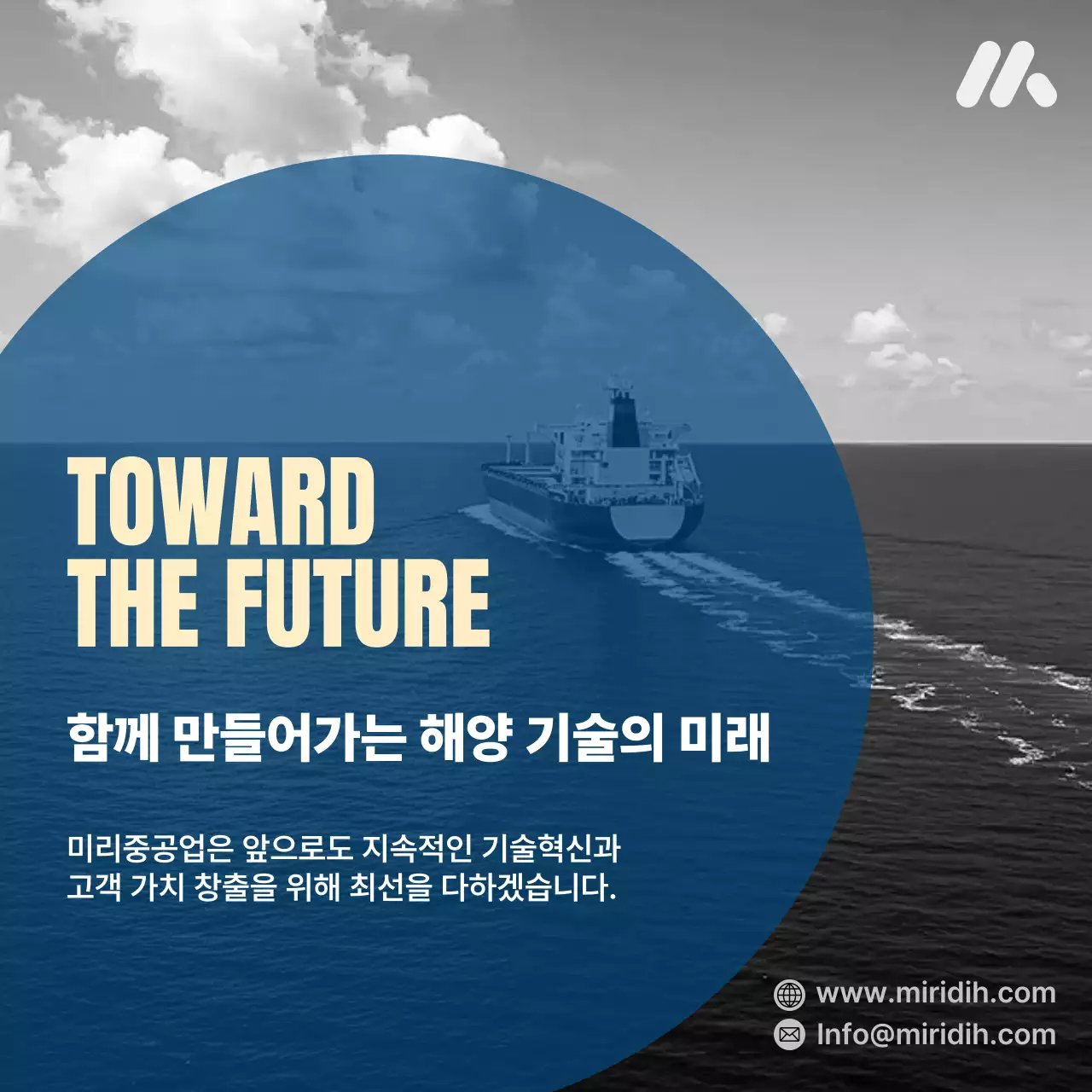 남색 모던 비즈니스 계약서