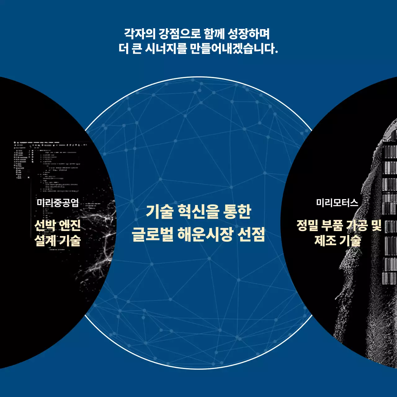 남색 모던 비즈니스 계약서