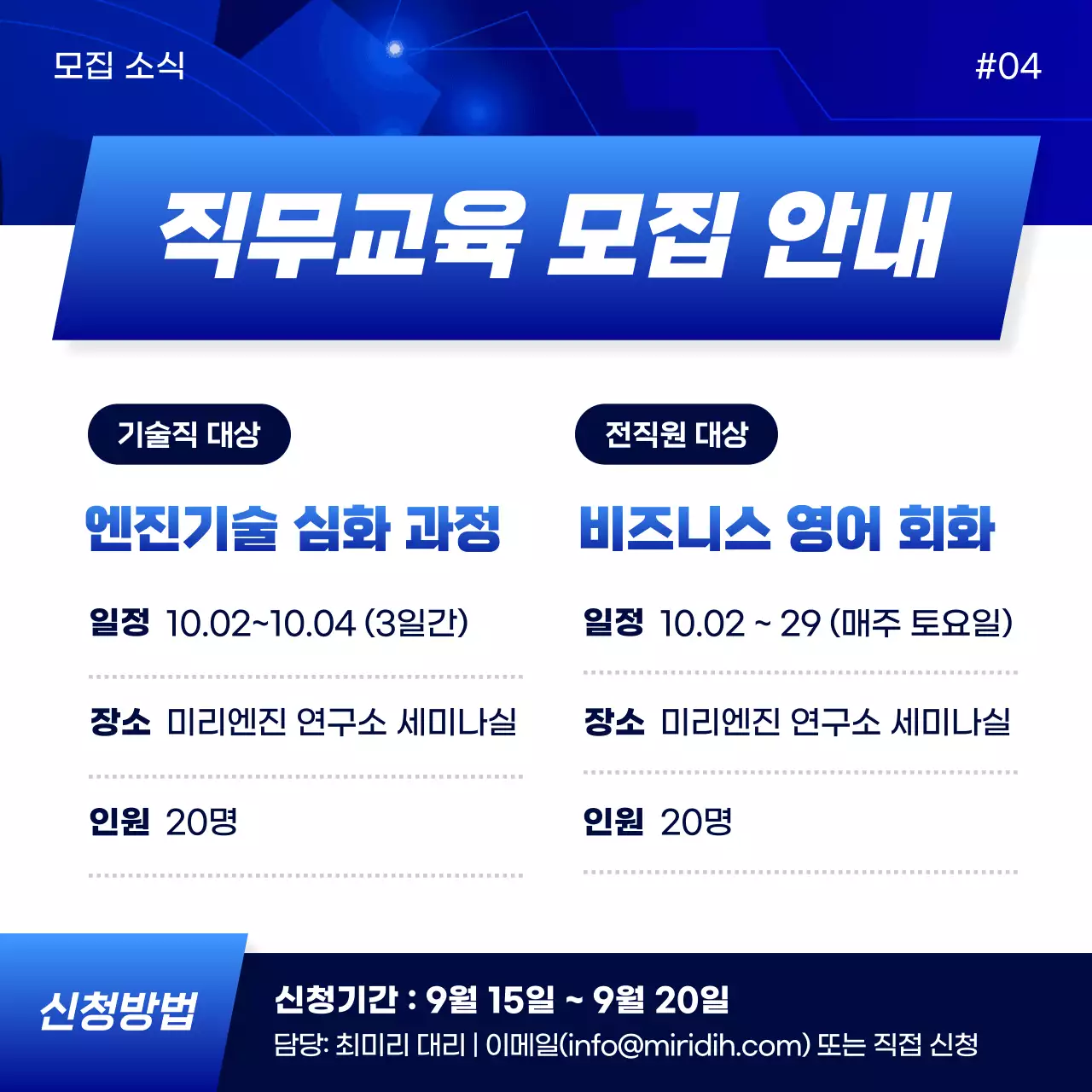 파랑 모던 뉴스레터 안내