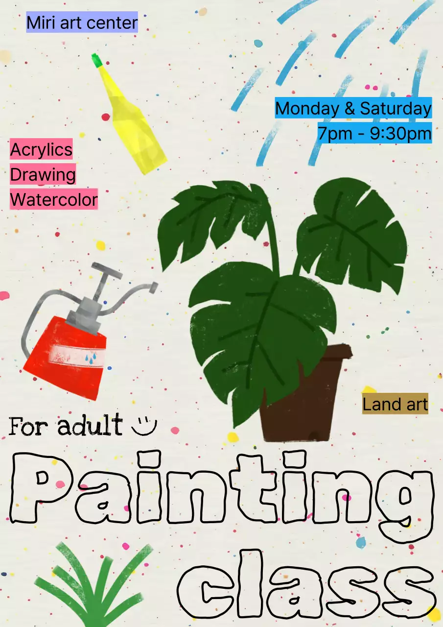 연보라 팝아트 미술 교육 자료