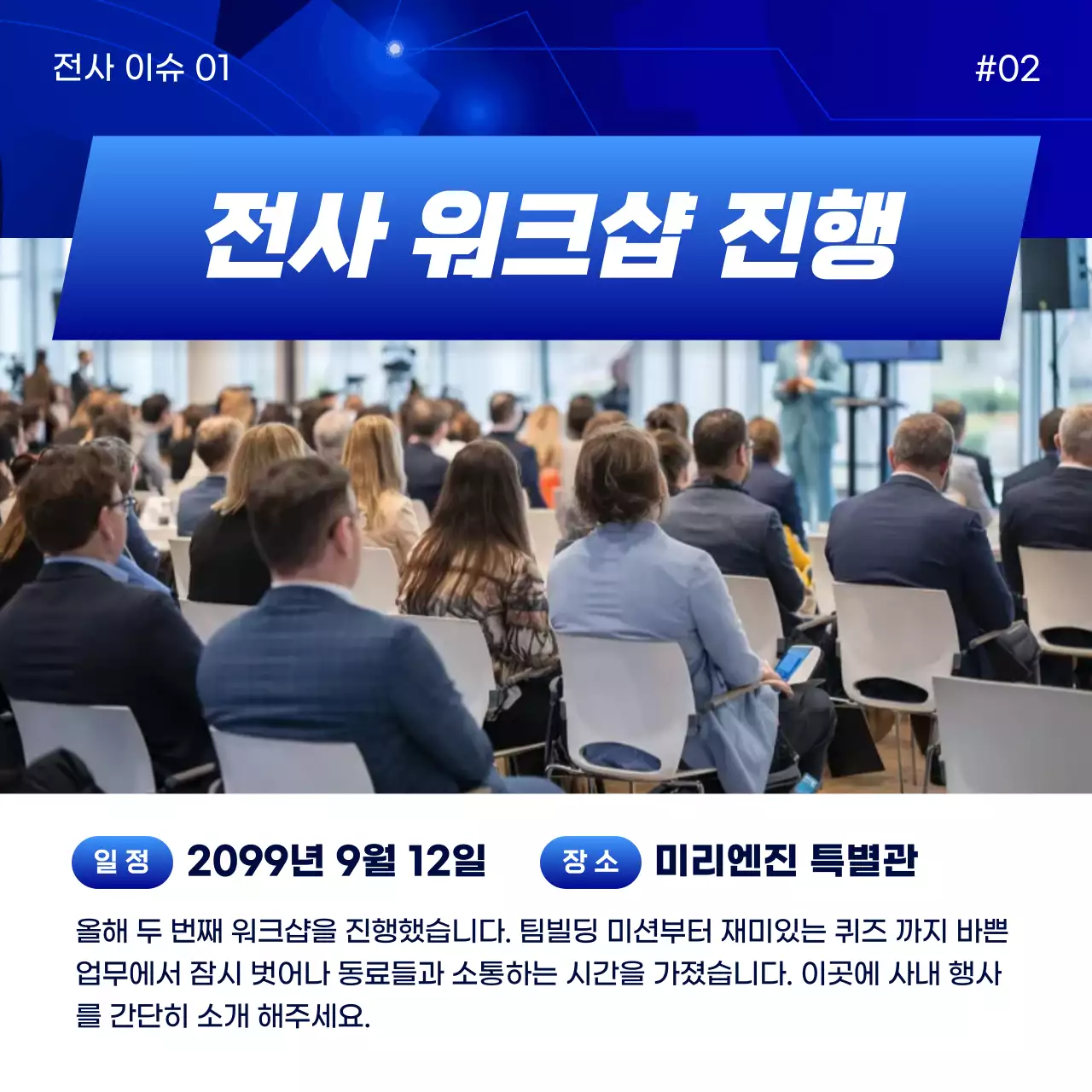 파랑 모던 뉴스레터 안내