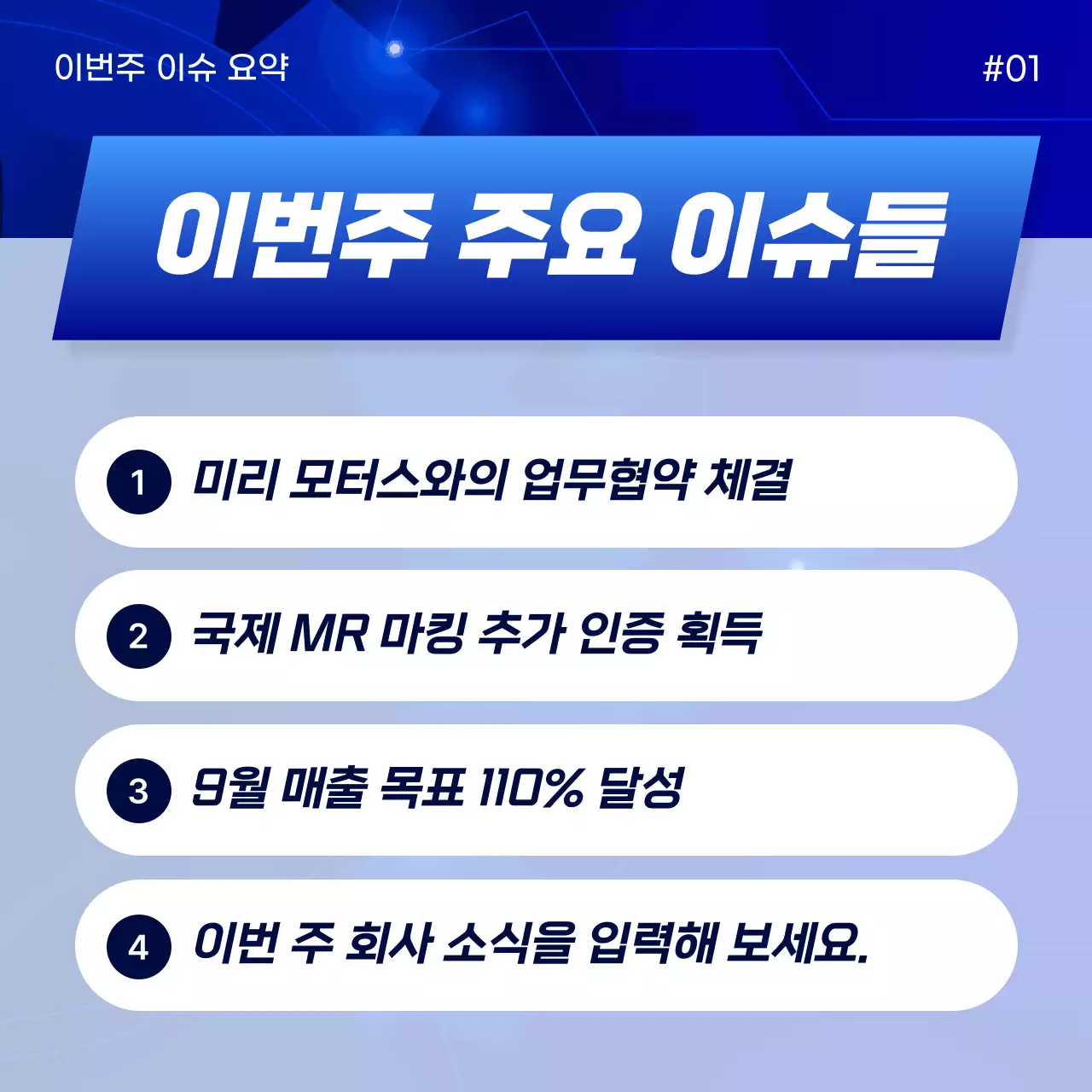 파랑 모던 뉴스레터 안내
