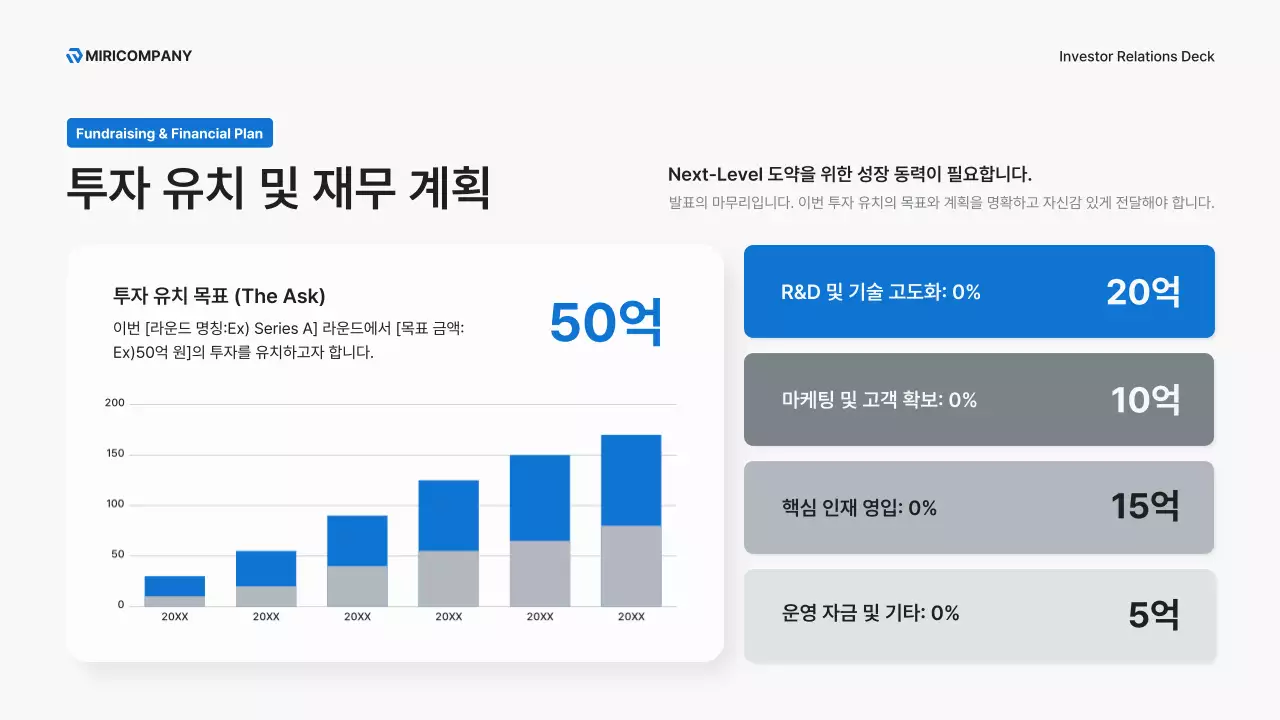 파랑 모던 비즈니스 문구