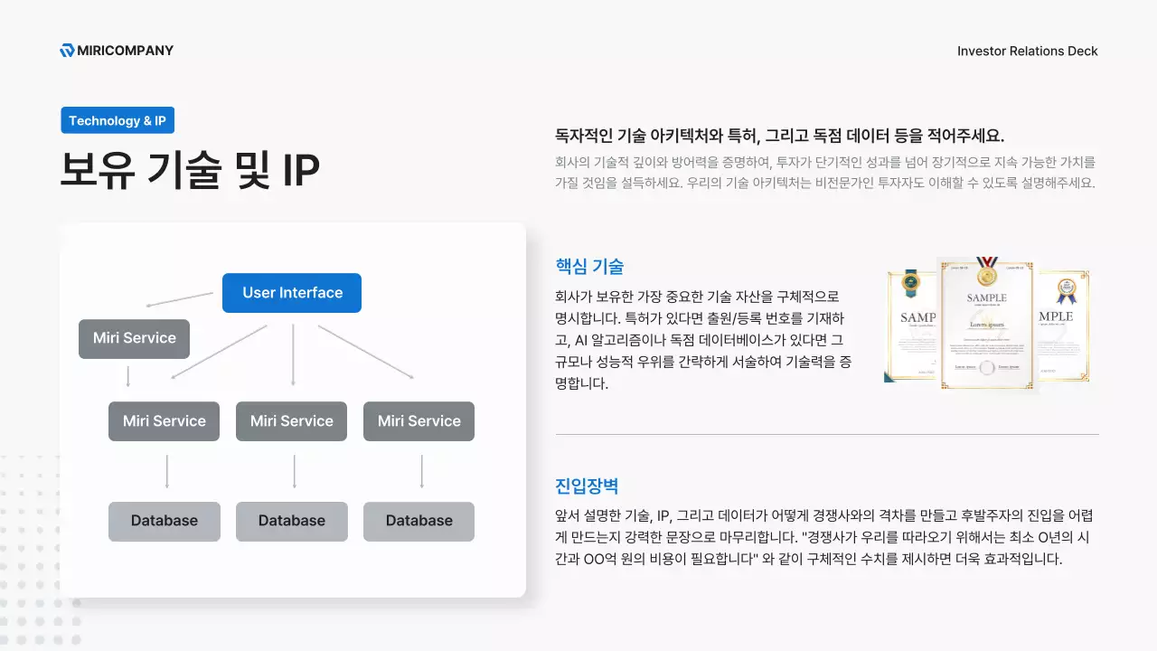 파랑 모던 비즈니스 문구