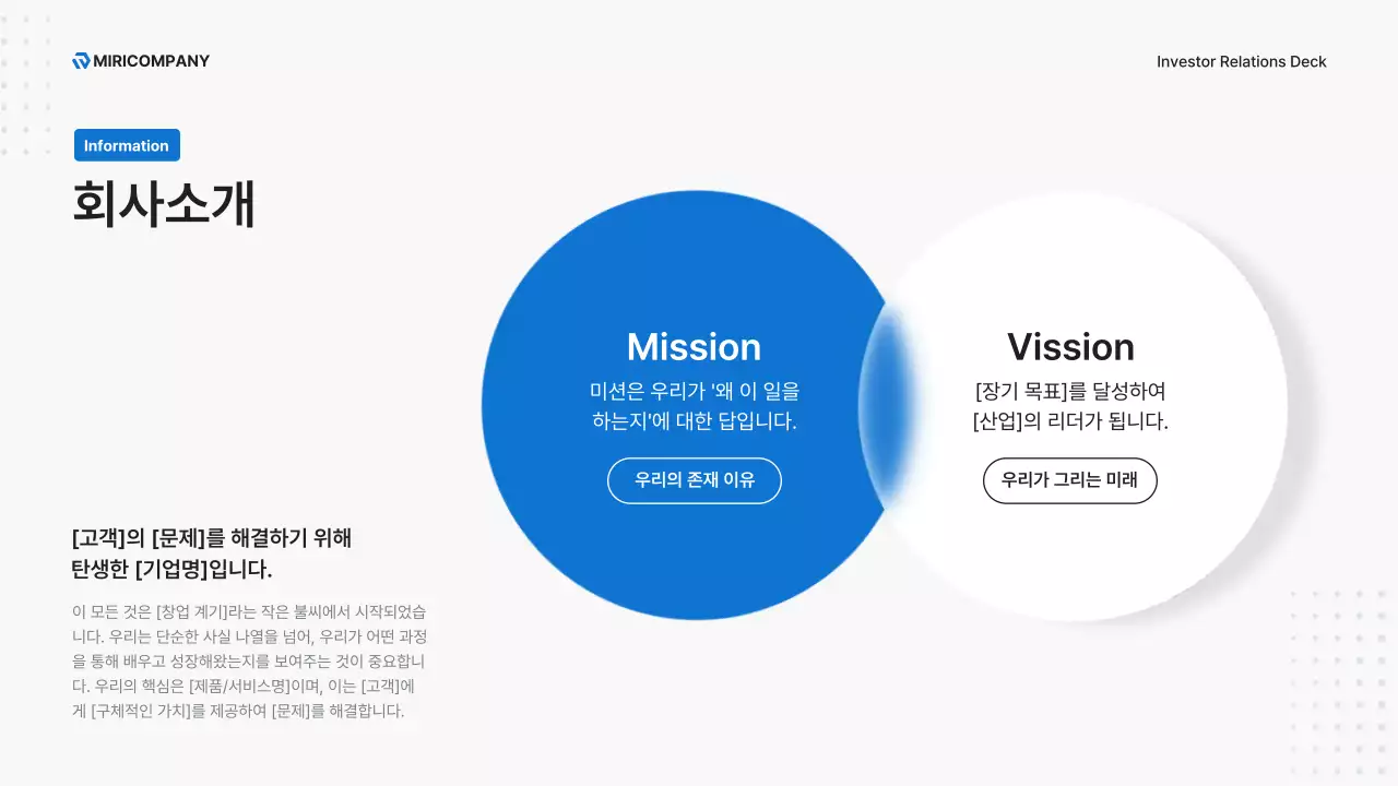 파랑 모던 비즈니스 문구