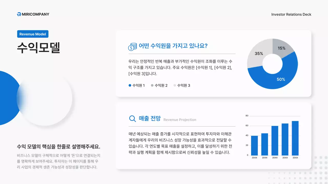 파랑 모던 비즈니스 문구