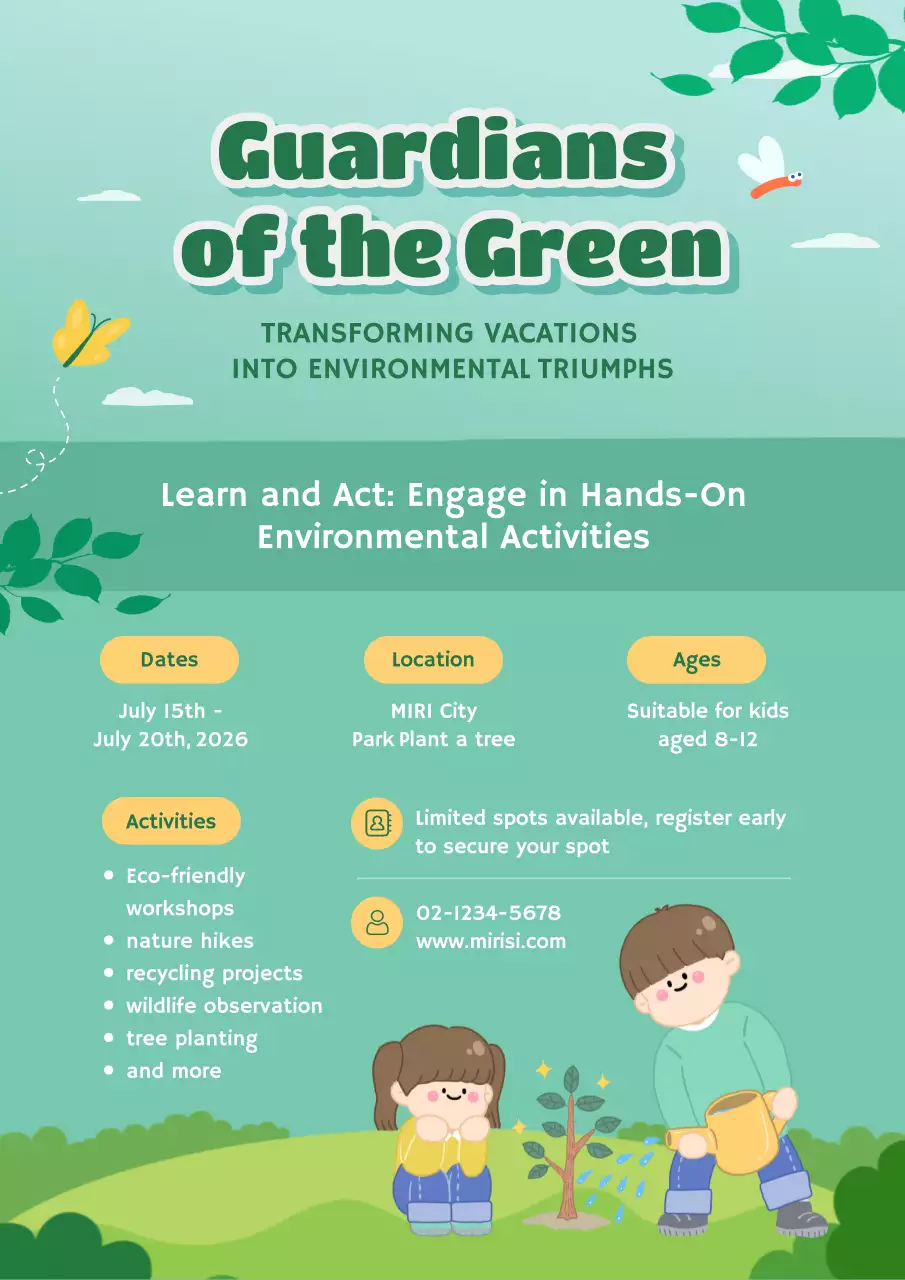 그린 미니멀 환경 이벤트 포스터