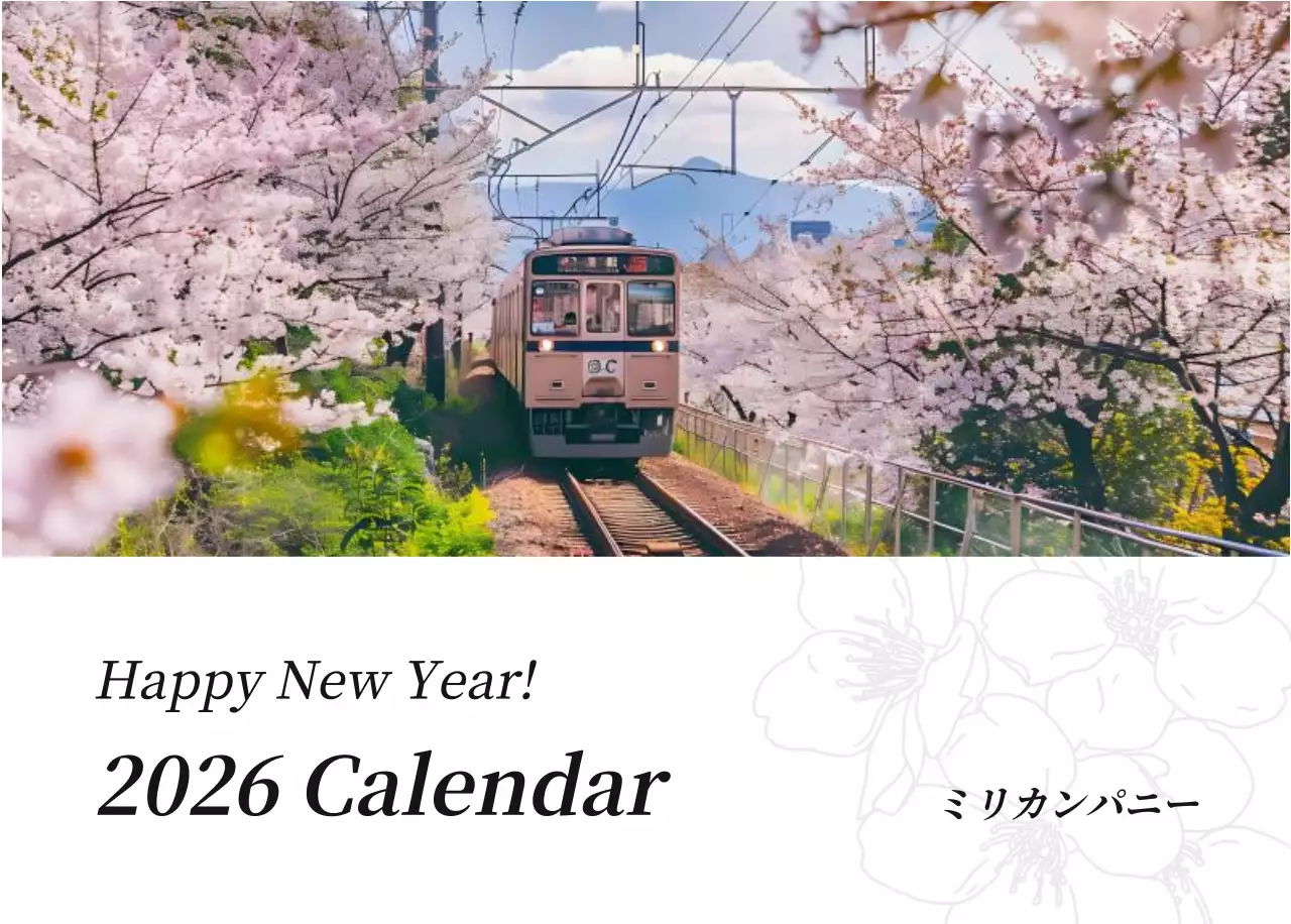 カラフルで高級感のあるフラワーカレンダー