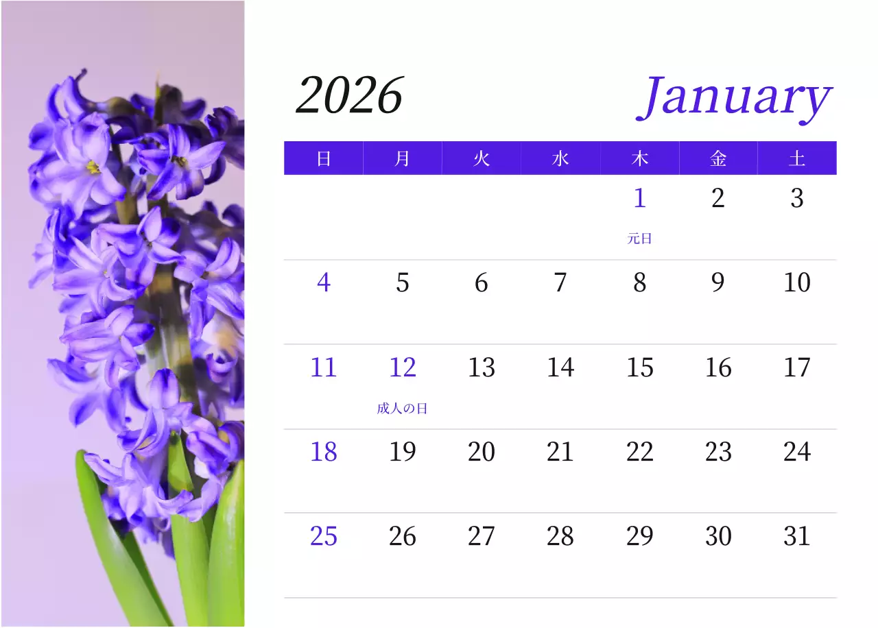 カラフルで高級感のあるフラワーカレンダー