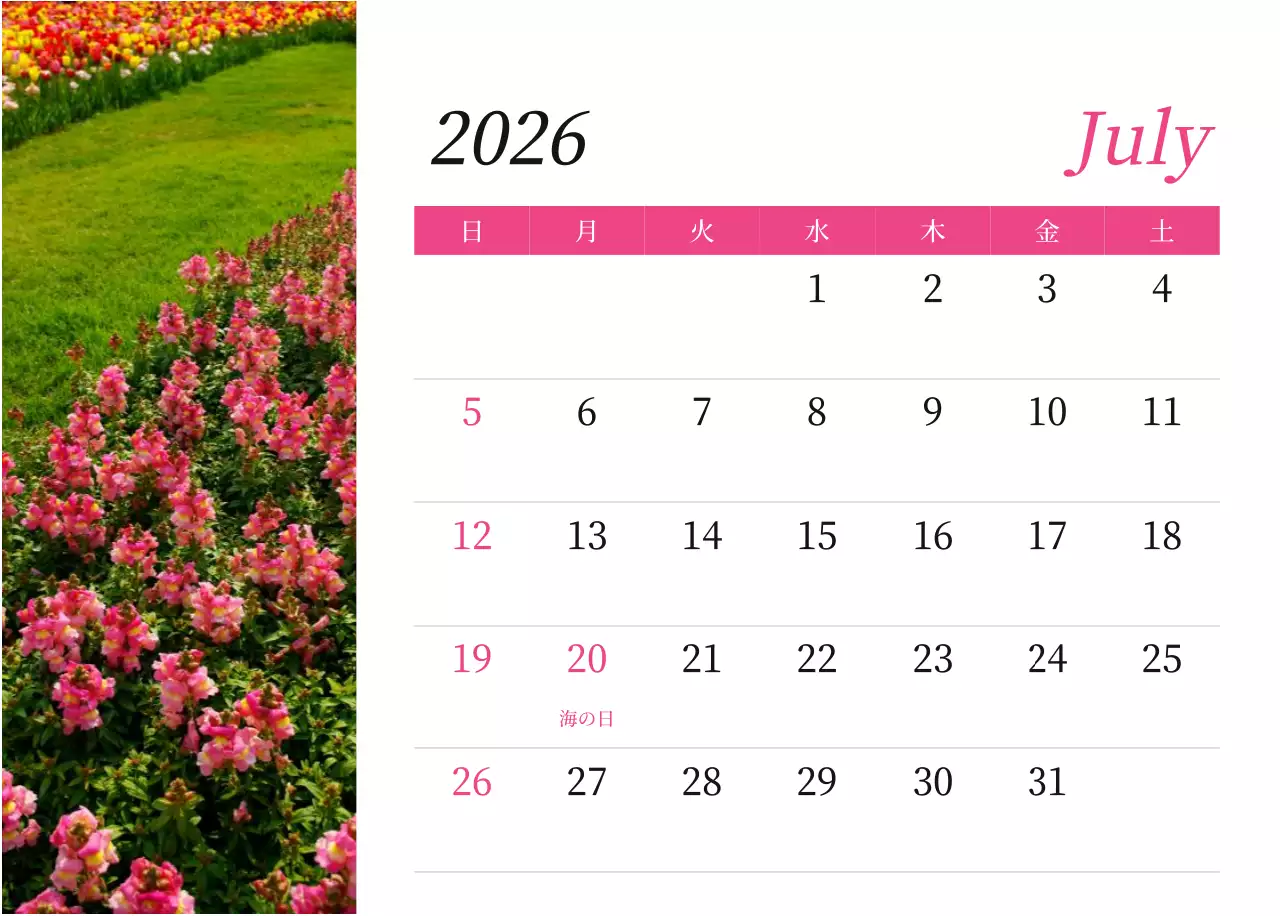 カラフルで高級感のあるフラワーカレンダー