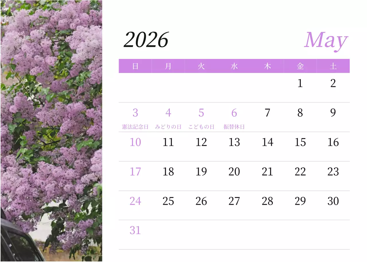 カラフルで高級感のあるフラワーカレンダー