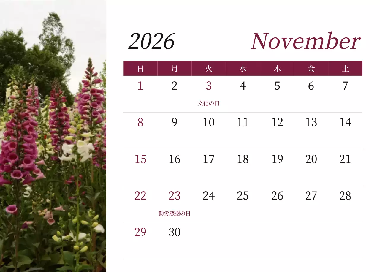 カラフルで高級感のあるフラワーカレンダー