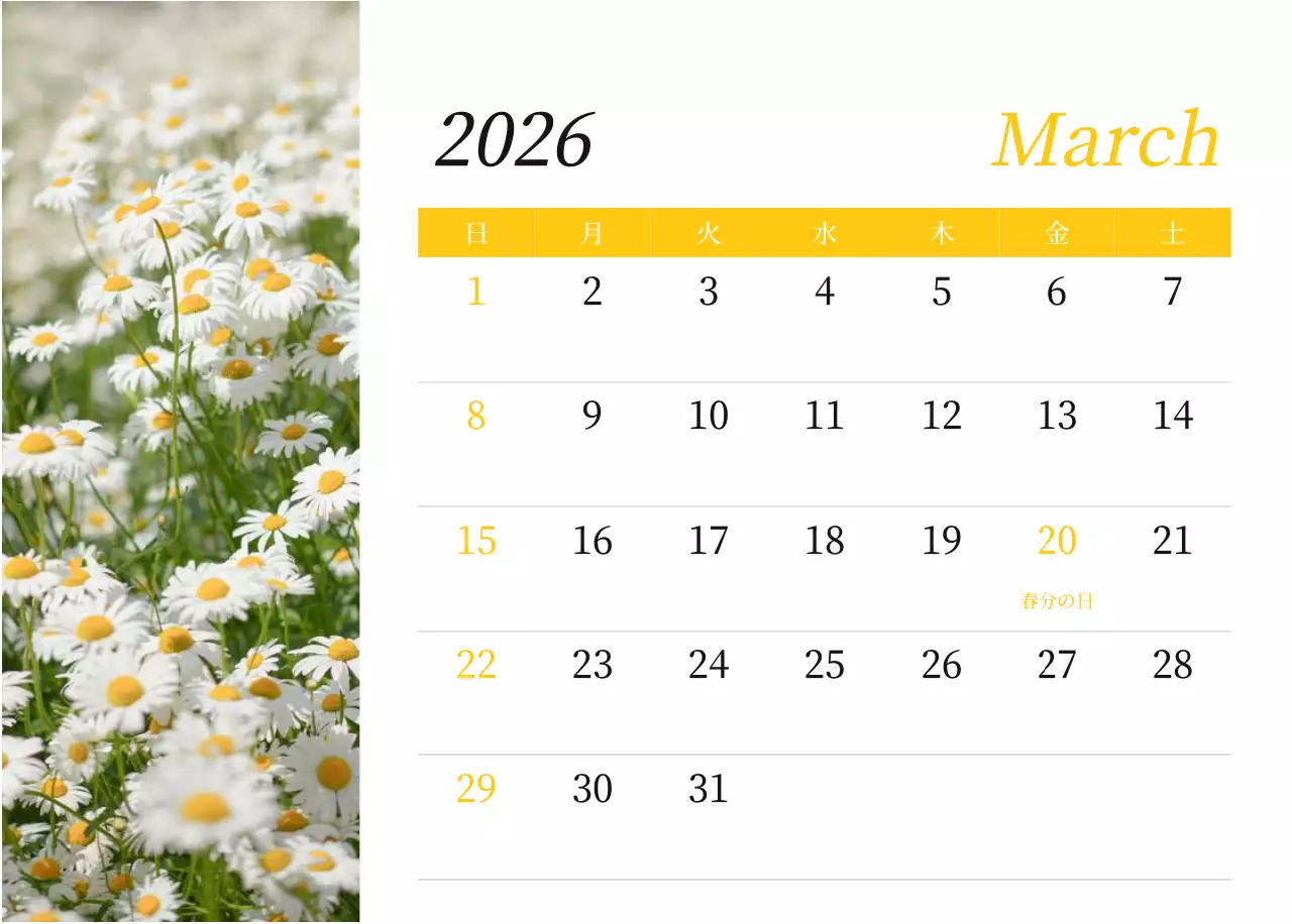 カラフルで高級感のあるフラワーカレンダー