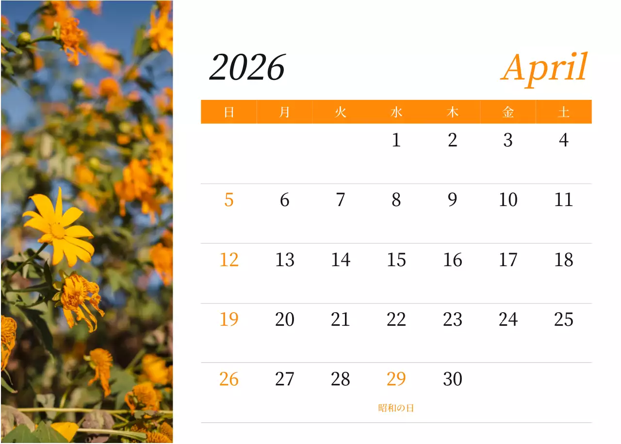 カラフルで高級感のあるフラワーカレンダー