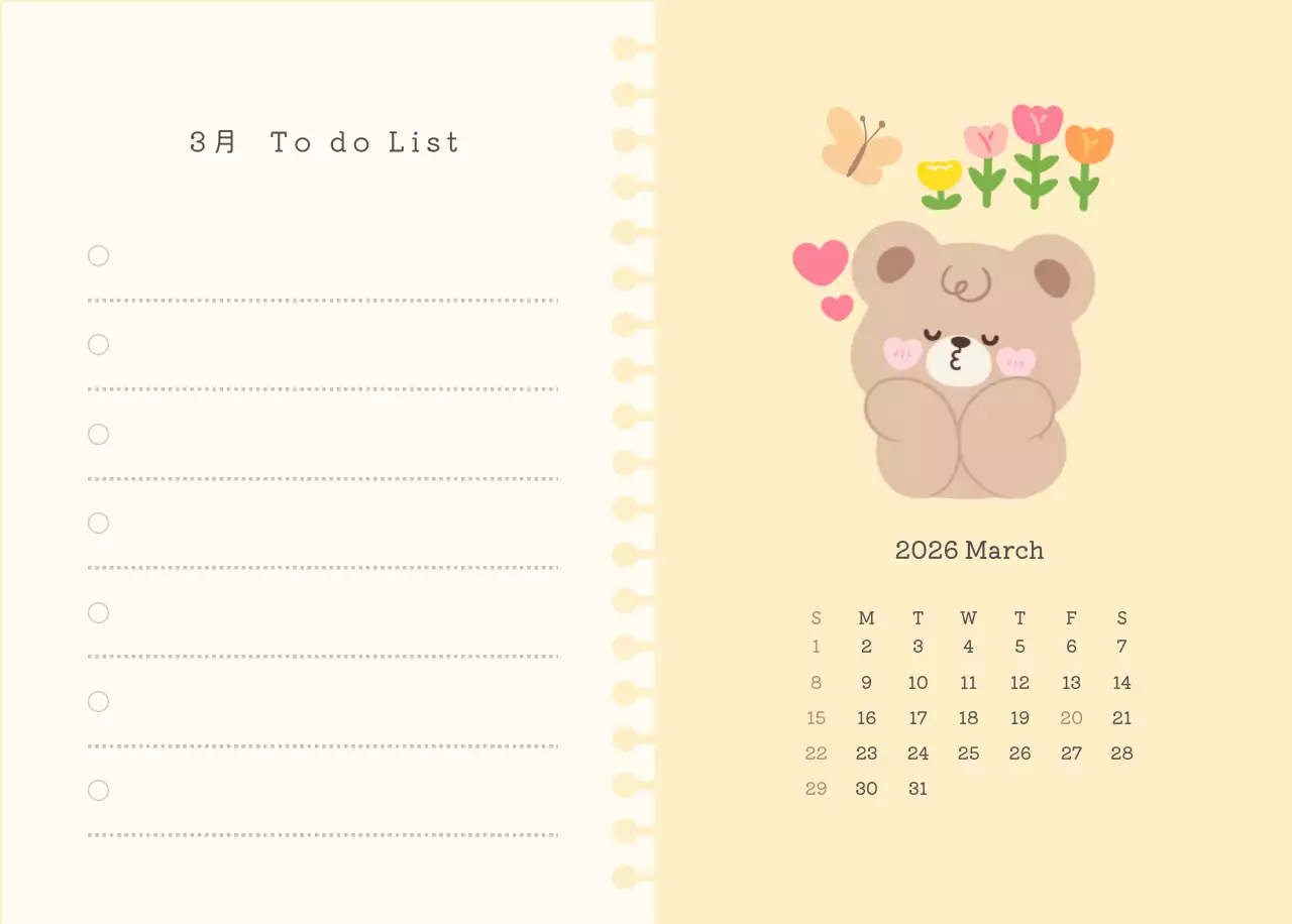 カラフルでかわいいイラストカレンダー