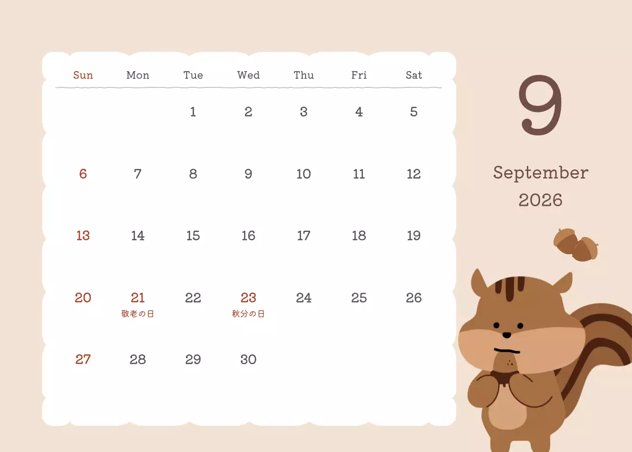 カラフルでかわいいイラストカレンダー