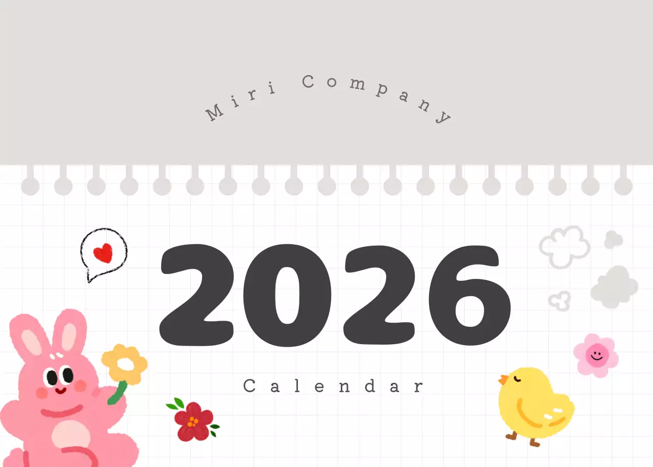 カラフルでかわいいイラストカレンダー