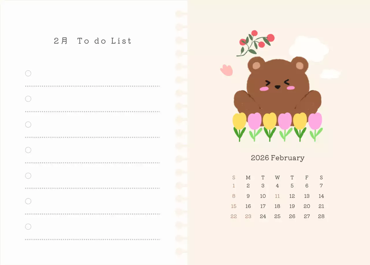 カラフルでかわいいイラストカレンダー