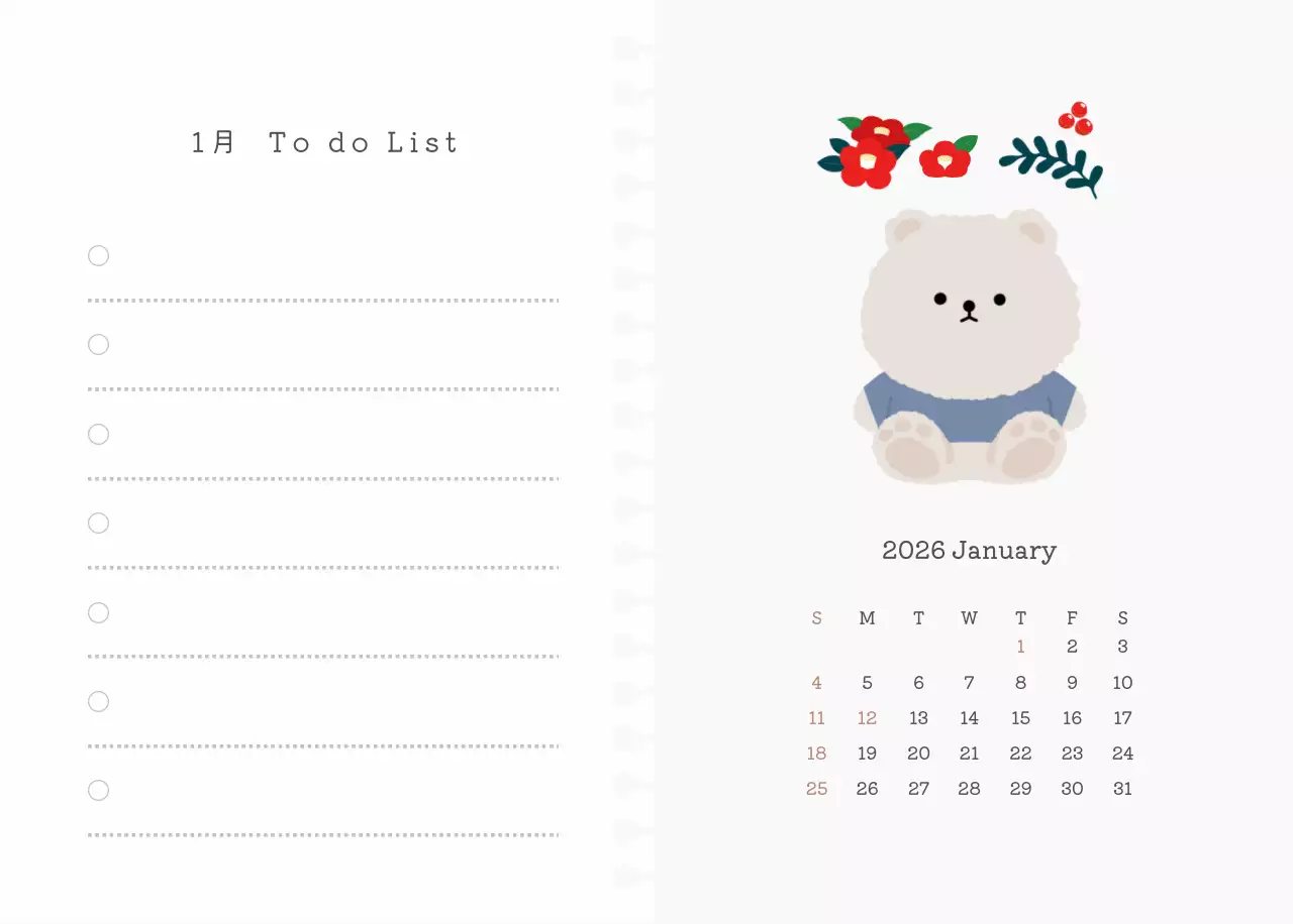 カラフルでかわいいイラストカレンダー