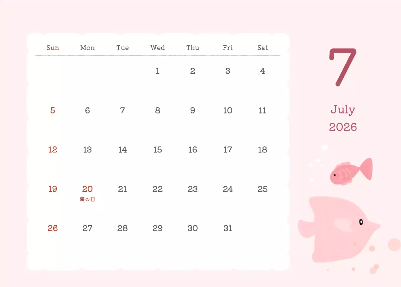 カラフルでかわいいイラストカレンダー