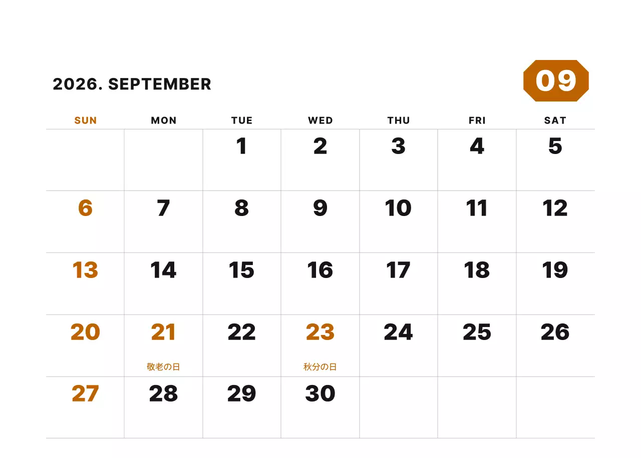 カラフルでシンプルな数字カレンダー