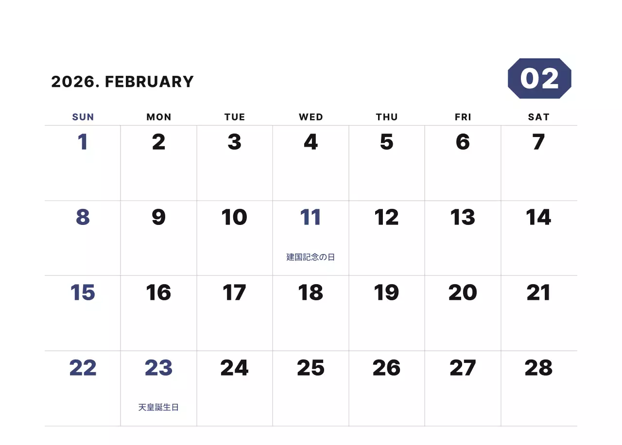 カラフルでシンプルな数字カレンダー
