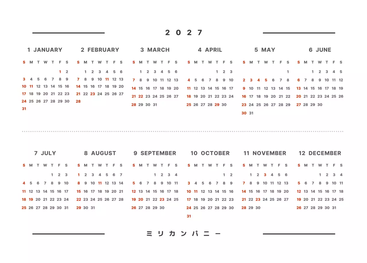 カラフルでシンプルな数字カレンダー