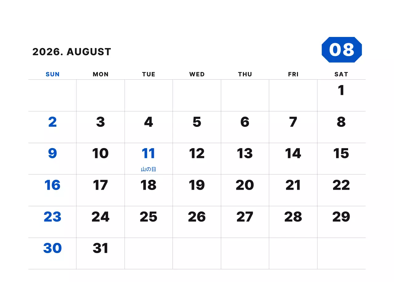 カラフルでシンプルな数字カレンダー
