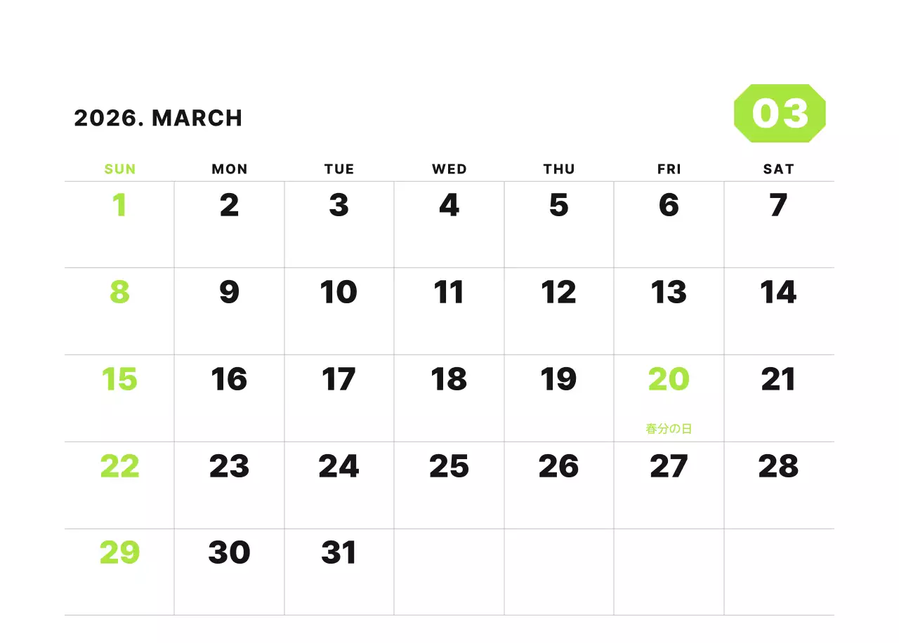 カラフルでシンプルな数字カレンダー