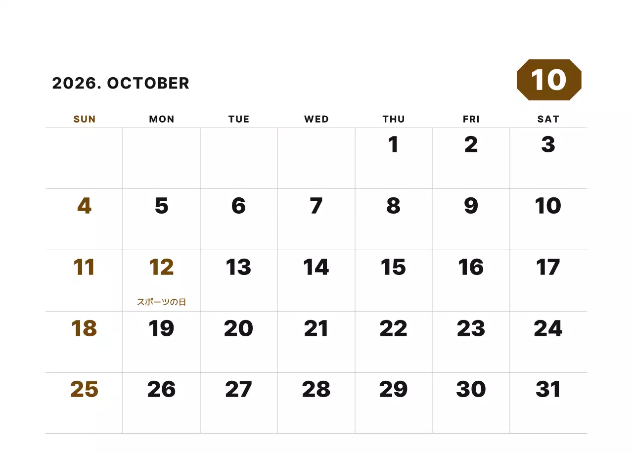 カラフルでシンプルな数字カレンダー