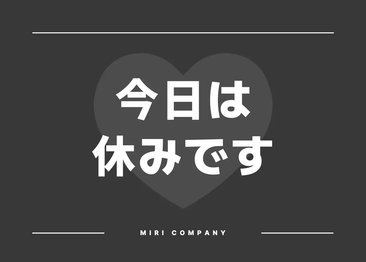 カラフルでシンプルな数字カレンダー