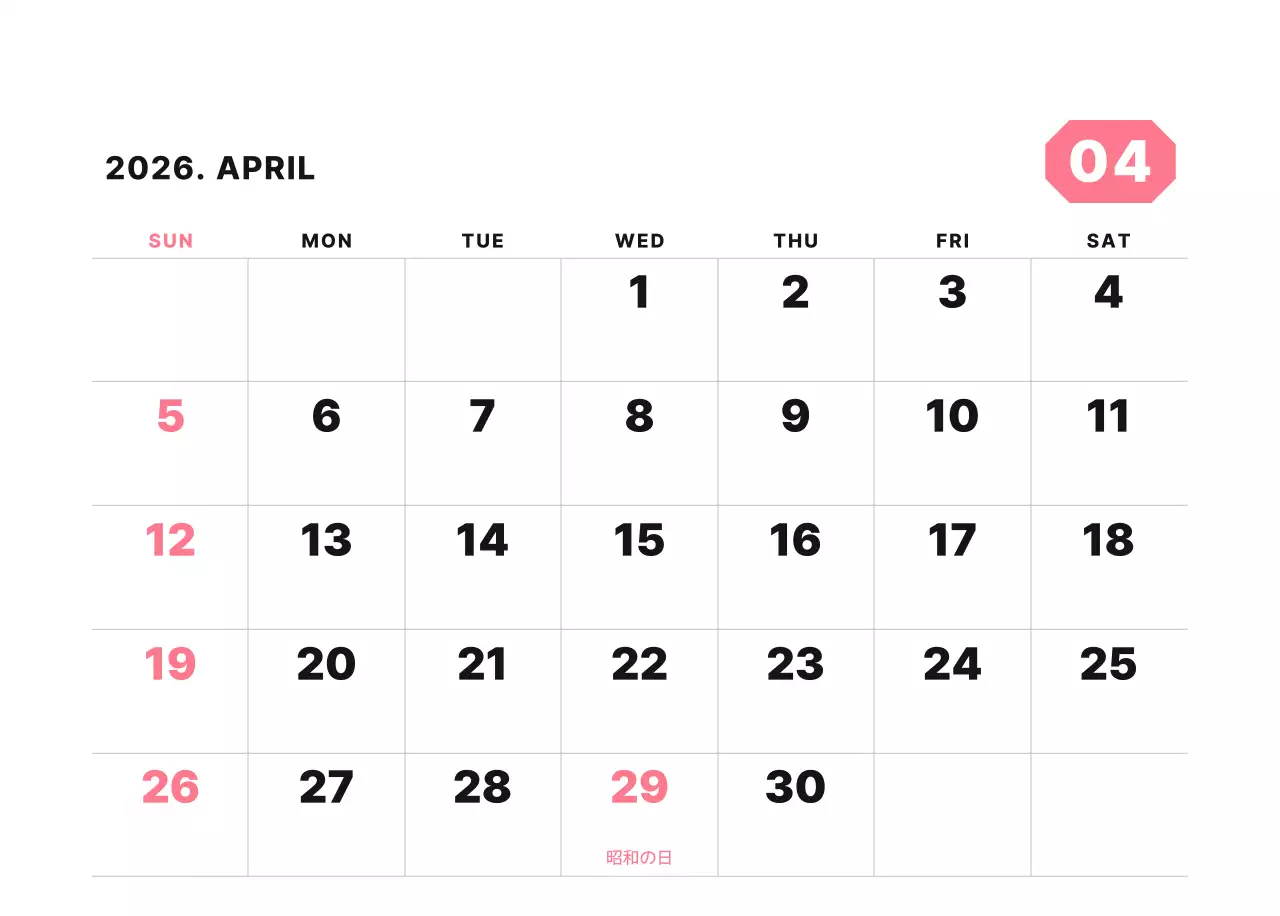 カラフルでシンプルな数字カレンダー