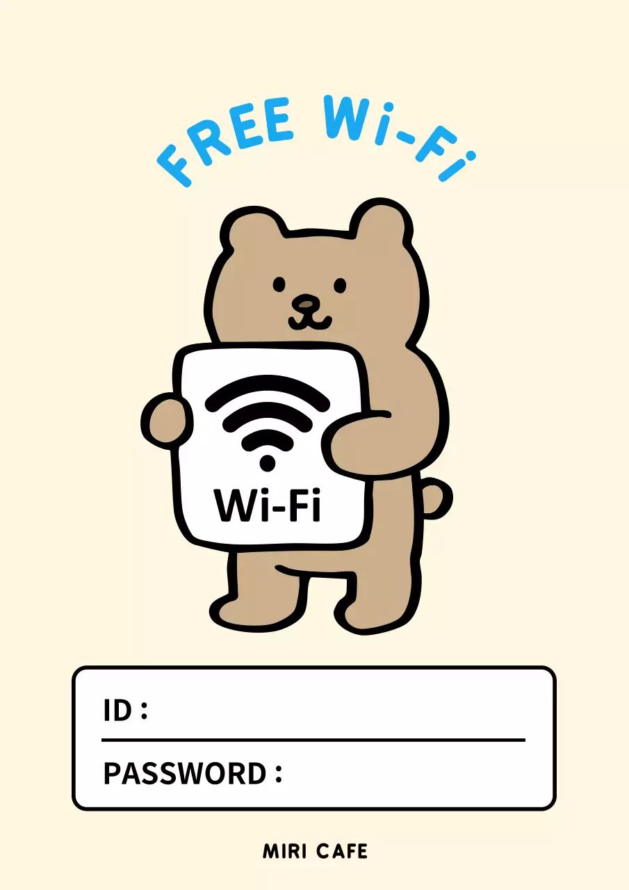 베이지 아기자기한 와이파이 안내