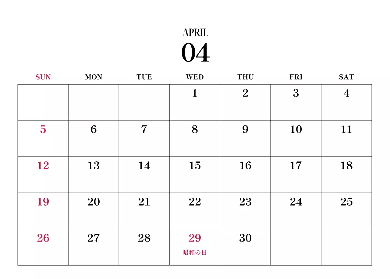 黒と白のシンプルな花写真カレンダー