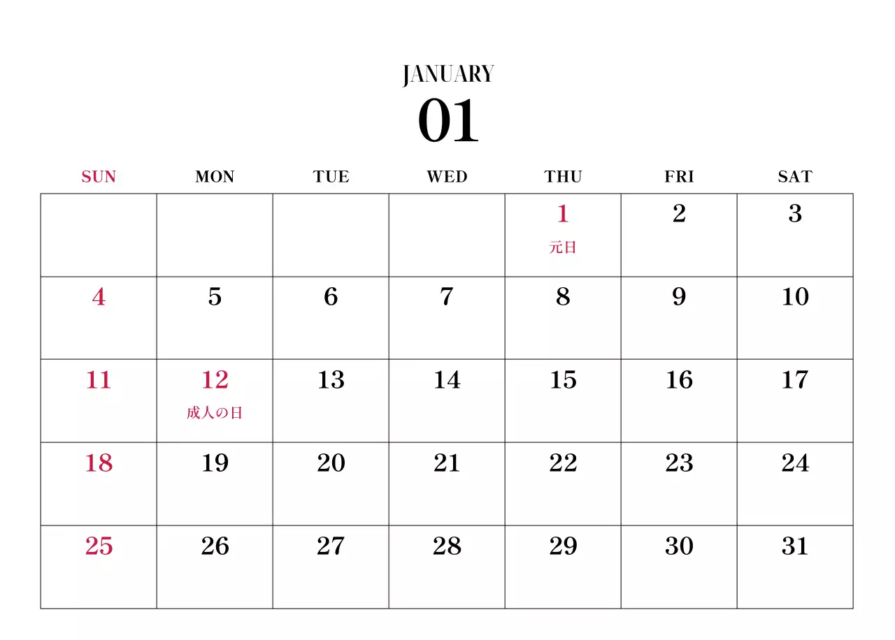 黒と白のシンプルな花写真カレンダー